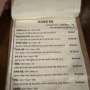 지금 오뎅교 | [부천 송내] 리얼 혼술 후기, 송내역 ‘지금오뎅교’
