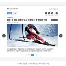 HCI KOREA 2018 참관 후기 - HCI KOREA 2018 학회 참관 후기