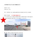 스카이필드 네이버블로그