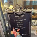 세종소품샵 에스에이치엔틱소품 다녀온 후기