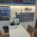뚜레쥬르 울산원예하나로마트점 | 울산 굴화 하나로마트 장 보다가 갤럭시 S26에 버즈3까지 득템한 후기