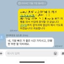 [우당탕탕 2박 3일 대만 여행 (2)] 시도 때도 없이 변하는 계획 오히려 좋아