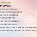 미사에이스부동산공인중개사사무소 이미지