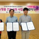 동안생약국 이미지