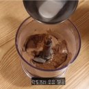 베이컹리 | [강아지 캐롭 쿠키]강아지 비요뜨 레시피