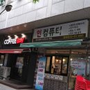 불광역8번출구 뒤 이미지