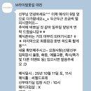 그꽃길 | 대전 본식 서브스냅 밝은홀 잘찍는 브라이덜꽃길 후기