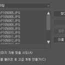 포토샵 이미지