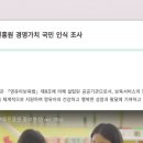 국민건강진흥원 이미지