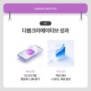 다봄뷰티