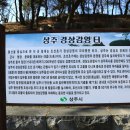 상주 상산관 이미지