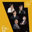 6월 문화가 있는 날 웹이코노미