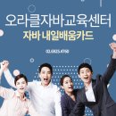한주개발