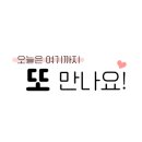 등대이모 이미지