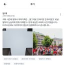 똑순이투어 이미지