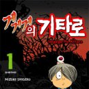 한일목욕탕 이미지