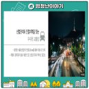 율촌산단로 이미지