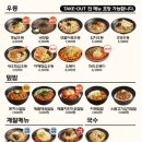 역전우동0410 이미지