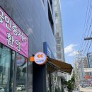 구세군동대구상담센터 | 대구 심리상담센터 추천 유해피 대구점 내돈내산 상담 비용 후기