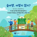 나드리에 이미지