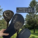 일상유틸 | [공지] 테일러메이드 Qi4D 우드 유틸 후기, 우드 대만족 (벤투스 블랙 TR / 블루 HB)