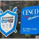 문성돼지국밥