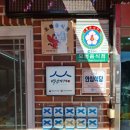 염주명가 | 당일치기 춘천여행 코스 추천/ 명가막국수, 청평사, 통나무집닭갈비,카페감자밭