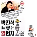 노래일번지 이미지