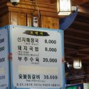 신갈버스정류장 삼거리 이미지