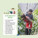 바른농원 이미지