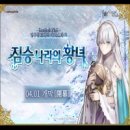 스토리나라 케이벤치