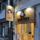 벌교역약국 이미지