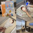3275 | 대전 도안 엠블병원 BCG주사 (경피용,피내용 차이), 1차 영유아검진 비용, 주차 후기
