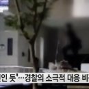 강동파출소 이미지