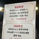 을지마라탕 이미지