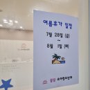 꿈담소아청소년과 이미지