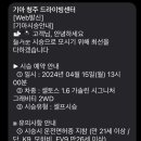 김광수피부과의원 이미지