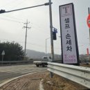 티워시손세차 이미지