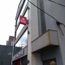 허준이비인후과의원 이미지