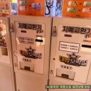 대빵 오락실 이미지