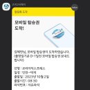 쉼표펜션 이미지