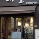 목동해밀