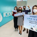 (주)스마트환경 이미지