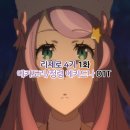 11620-12-67-2 | Re:제로부터 시작하는 이세계 생활 4기 1화 67화/리제로 정령 에키드나 OTT