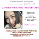 스노우기공소 이미지