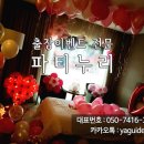 프로포즈모텔 이미지