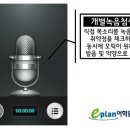 입이 트이는 생활영어 기초 이미지