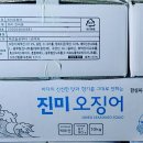 한성씨푸드주식회사 이미지