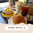 영등포구청 빵집 맛집 바이웨이 베이커스 왁뿌소금빵, 홍콩 파인애플번 후기