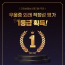 이지브레인의원 이미지